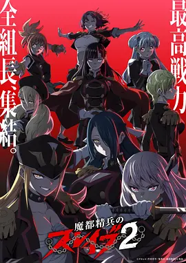 热血校园番《墨色少年》水墨打斗画面