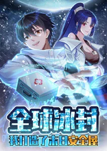 剧情奇幻番《雪国列车员》雪原列车画面